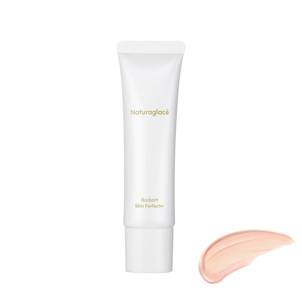 ナチュラグラッセ ラディアント スキンパーフェクターN: Naturaglace