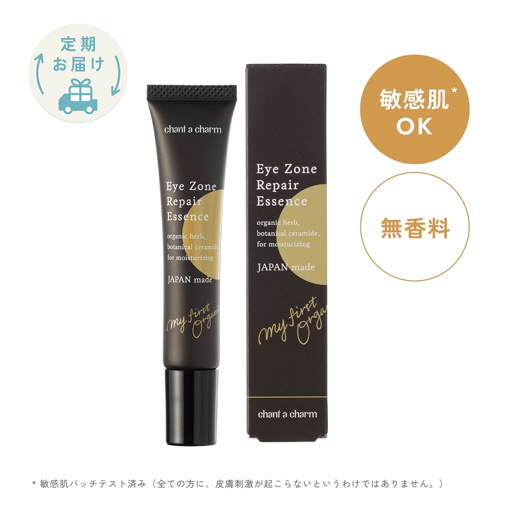 スキンケア/美容液・オイル|ネイチャーズウェイ公式 オンラインショップ