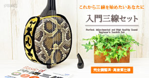 八重山古典民謡工工四 上巻｜三線専門店ナビィ三線