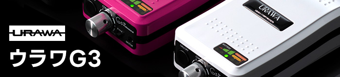 故障かな？と思ったら（ウラワG3／ハビッツSP-1） | プロ向けネイル