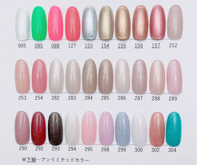 PRESTO ブラッシュオンカラージェル 252 | Nail Labo Online Shop