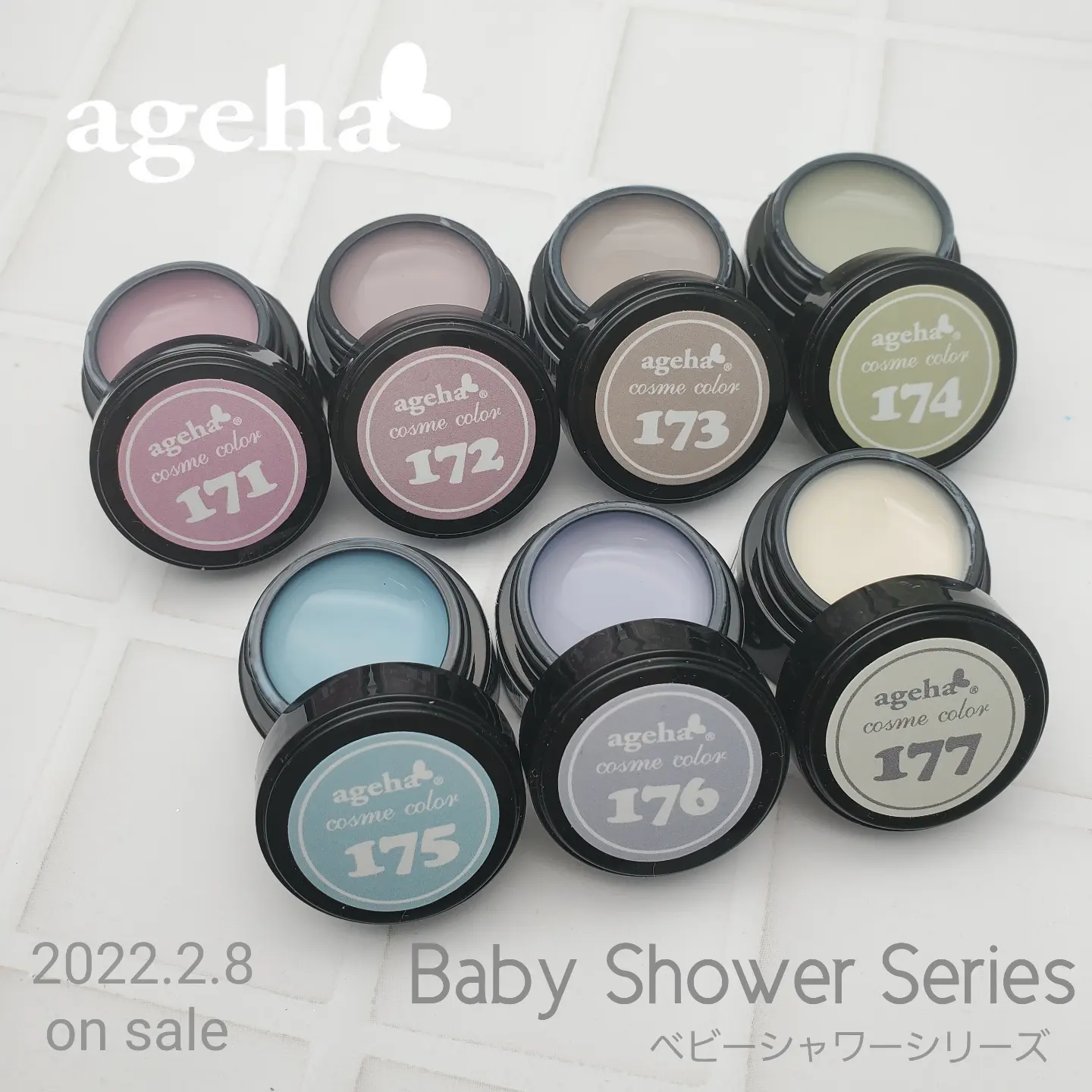 ageha コスメカラー 175 ベビーアクア | Nail Labo Online Shop