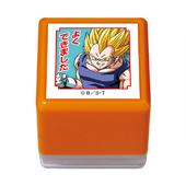 ビバリー 単品スタンプ（浸透印） 「よくできました」 ドラゴンボール