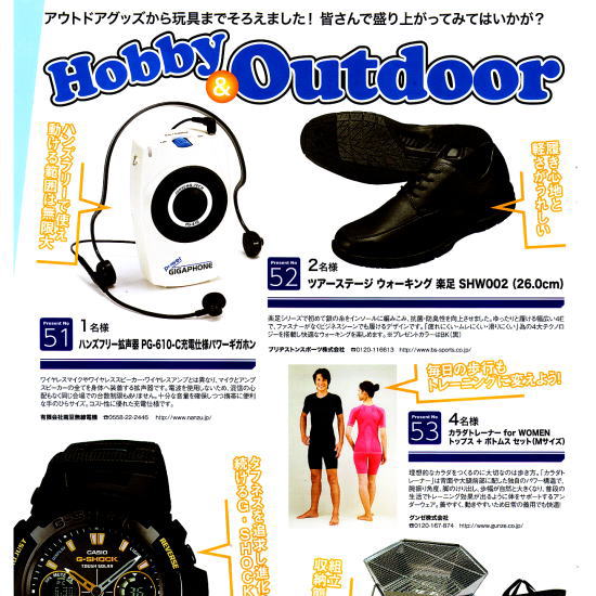 パワーギガホン NZ-610-D 充電式ハンズフリーマイクで拡声 ｜ なんず