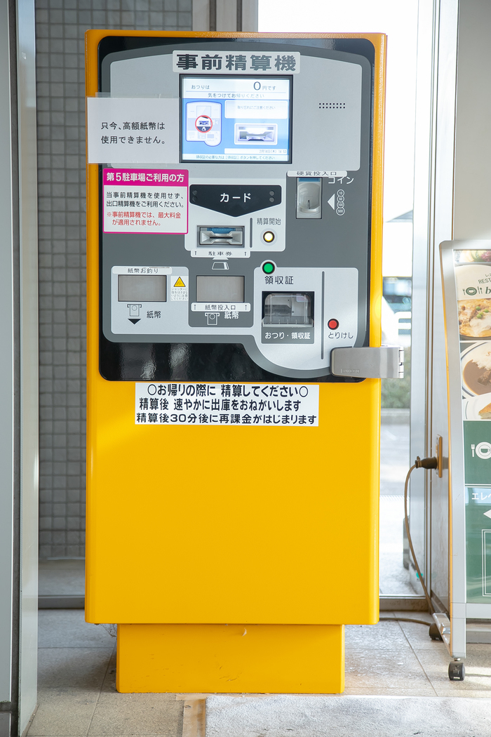 駐車場のご利用について｜成田赤十字病院