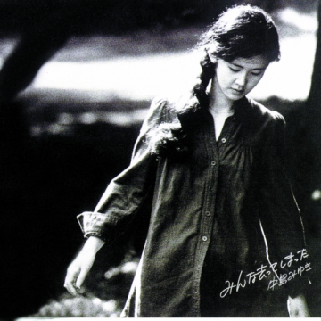 中島みゆき CD-BOX 1976～1983 全10枚セット｜音楽・J-POP｜CD