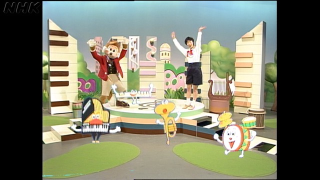 ともだちいっぱい～うたってあそぼ｜番組｜NHKアーカイブス