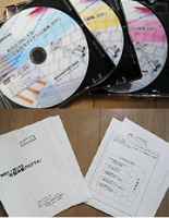 会社概要｜著書・DVD｜西田経営技術士事務所