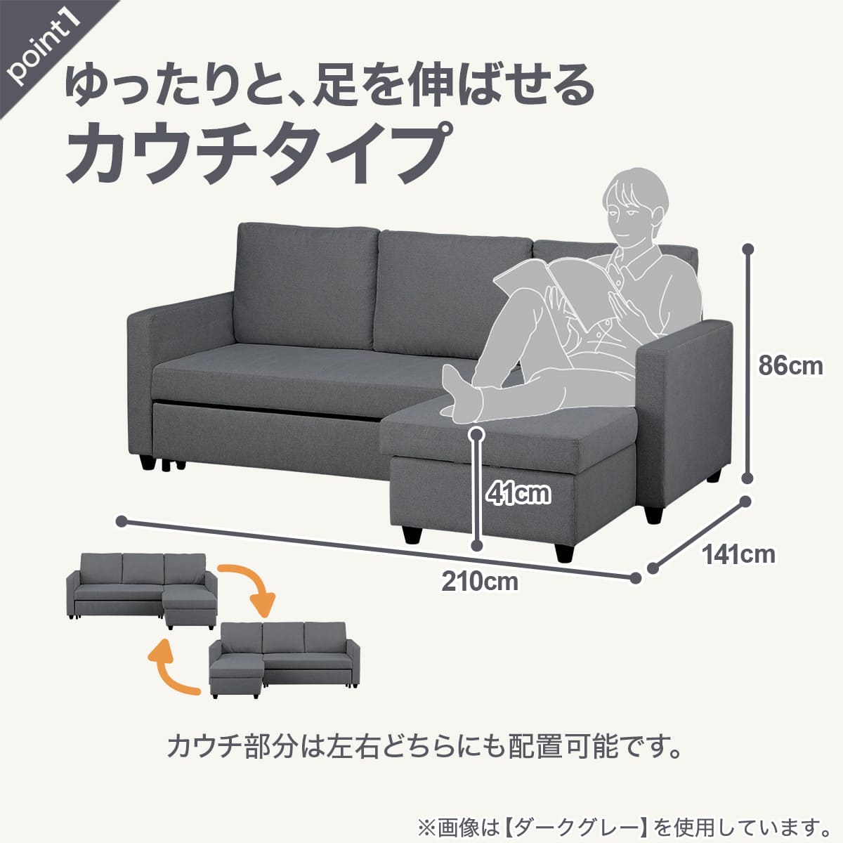 収納付きカウチソファベッド 布張りタイプ (ノアーク2 撥水加工 MO