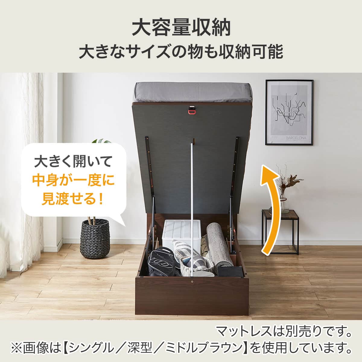 シングルベッドフレーム(OP KG 宮・照明付き 縦開き 深型 WW) | ニトリ