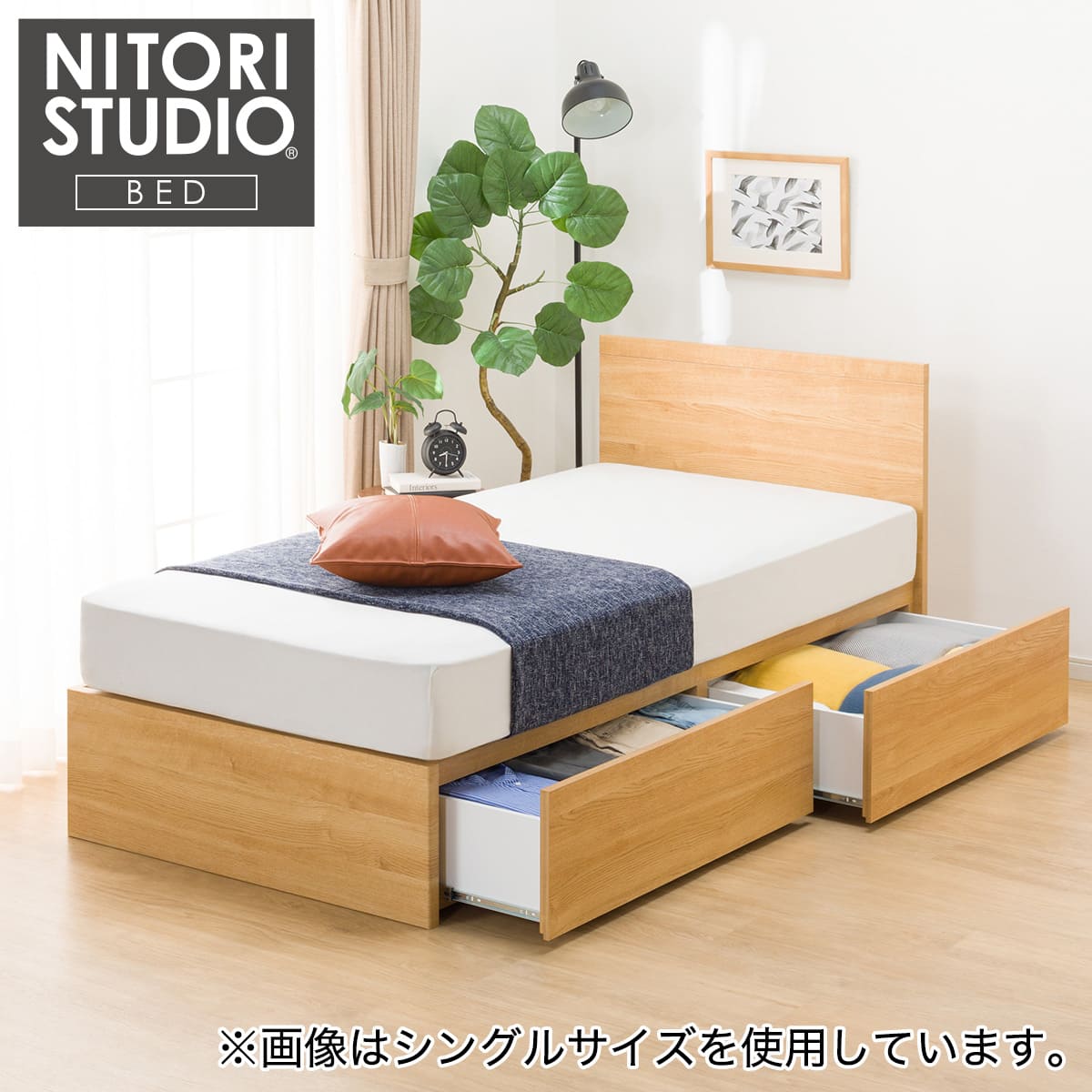 ダブルベッドフレーム(NS-001 深型/LBR) | ニトリネット【公式】 家具