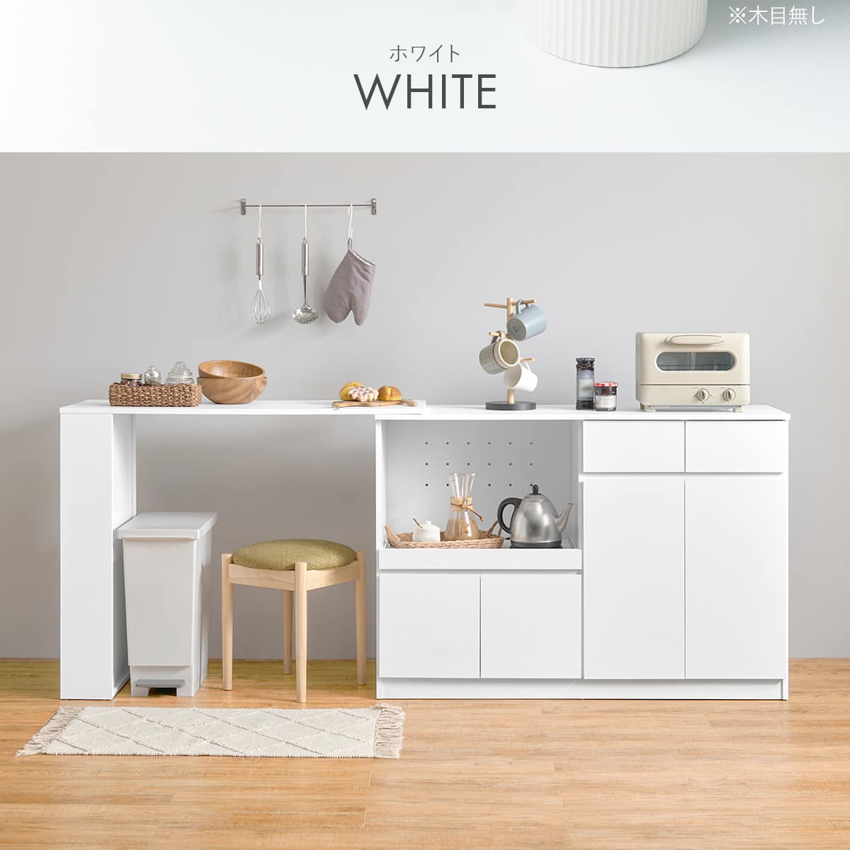 伸縮キッチンカウンター (幅133～207cm WH) | ニトリネット【公式