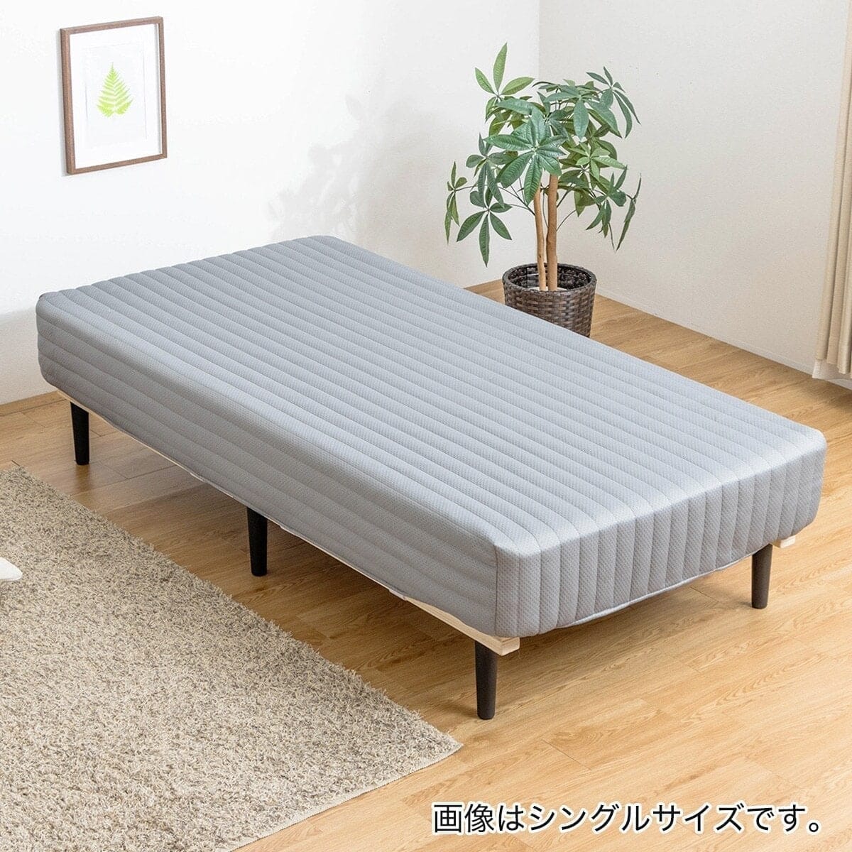 ダブル 脚付きポケットコイルマットレス(EC GY) | ニトリネット【公式