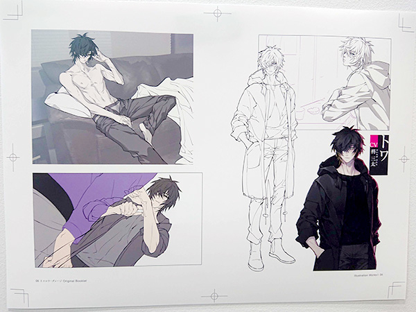 スロウダメージOfficial Works Nitro+CHiRAL