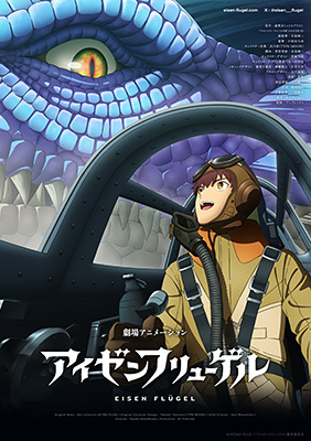 角川アニメライブラリーBOXシリーズ 機神咆吼デモンベイン DVD-BOX