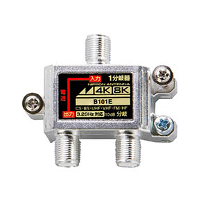 CS・BS/CATVブースター(40dB型 3.2G CATV下り1GHz対応) S40GSE(5