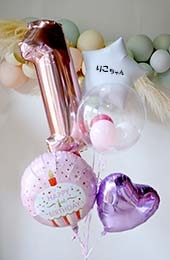 1歳のお誕生日のお祝い】☆お名前入り 「1」のバルーンブーケ 女の子