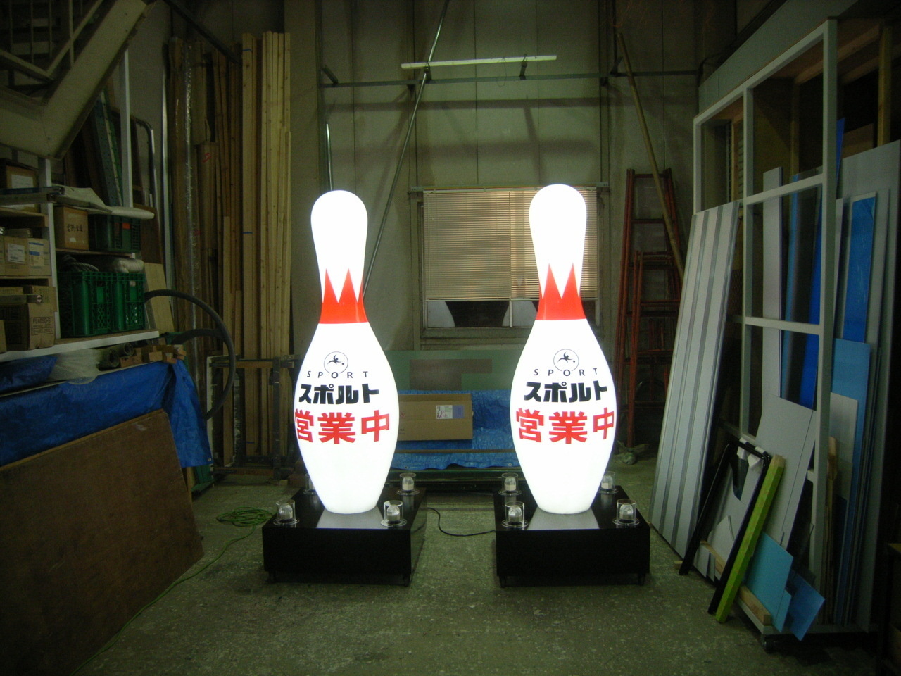 ボウリングピンサイン