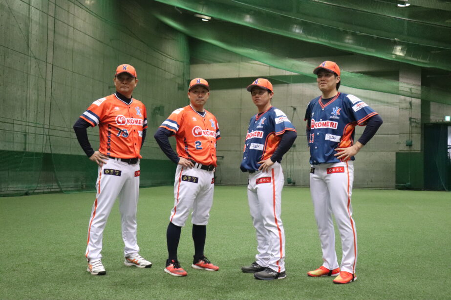 ユニフォームリニューアルのお知らせ | ニュース | オイシックス新潟