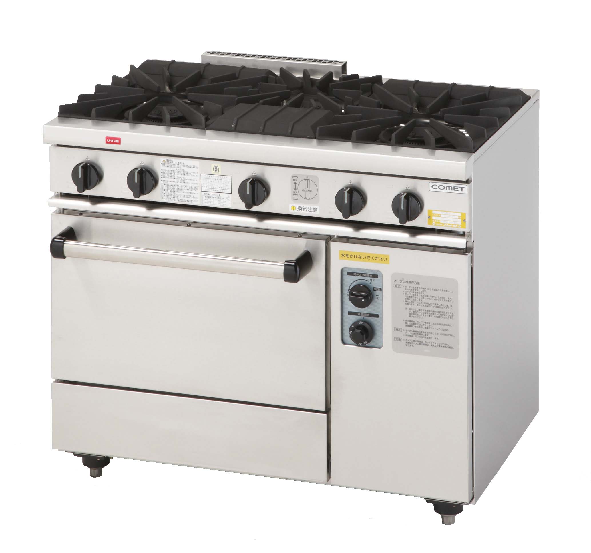 ガスレンジ XY型 - （熱機器｜ガスレンジ・ガステーブル・ローレンジ