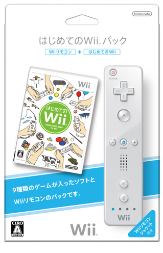 はじめての Wii