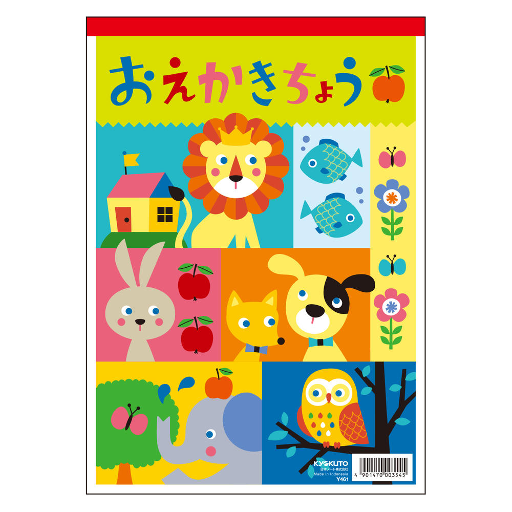 おえかきちょう セミB5 3冊束 | 日本ノート株式会社