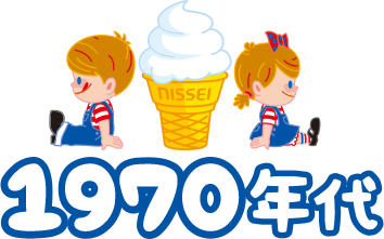 NISSEI歴史ミュージアム History of NISSEI