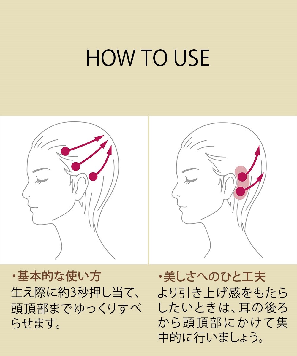 リファグレイス ヘッドスパ<美顔器＞ 通販【ニッセン】