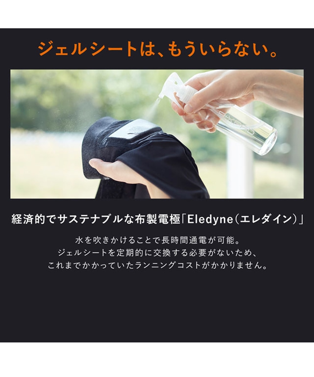 SIXPAD Powersuit Hip&Leg＜女性用＞（シックスパッド パワースーツ