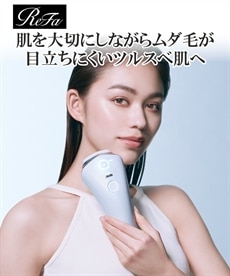 ReFa EPI W(リファエピダブル) 通販【ニッセン】