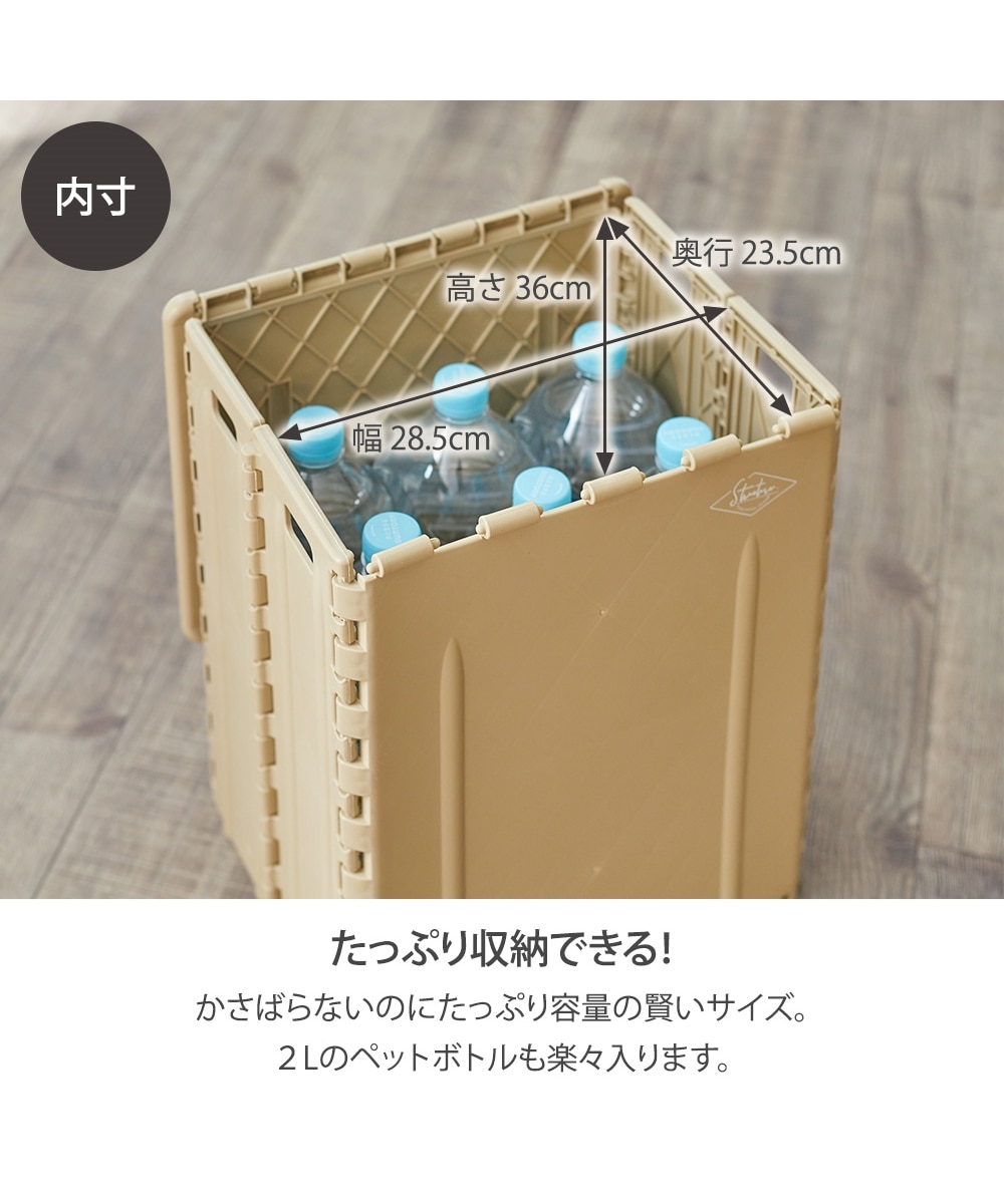 2WAY 座って折りたためる 蓋付き収納ボックスコンテナ 通販【ニッセン】