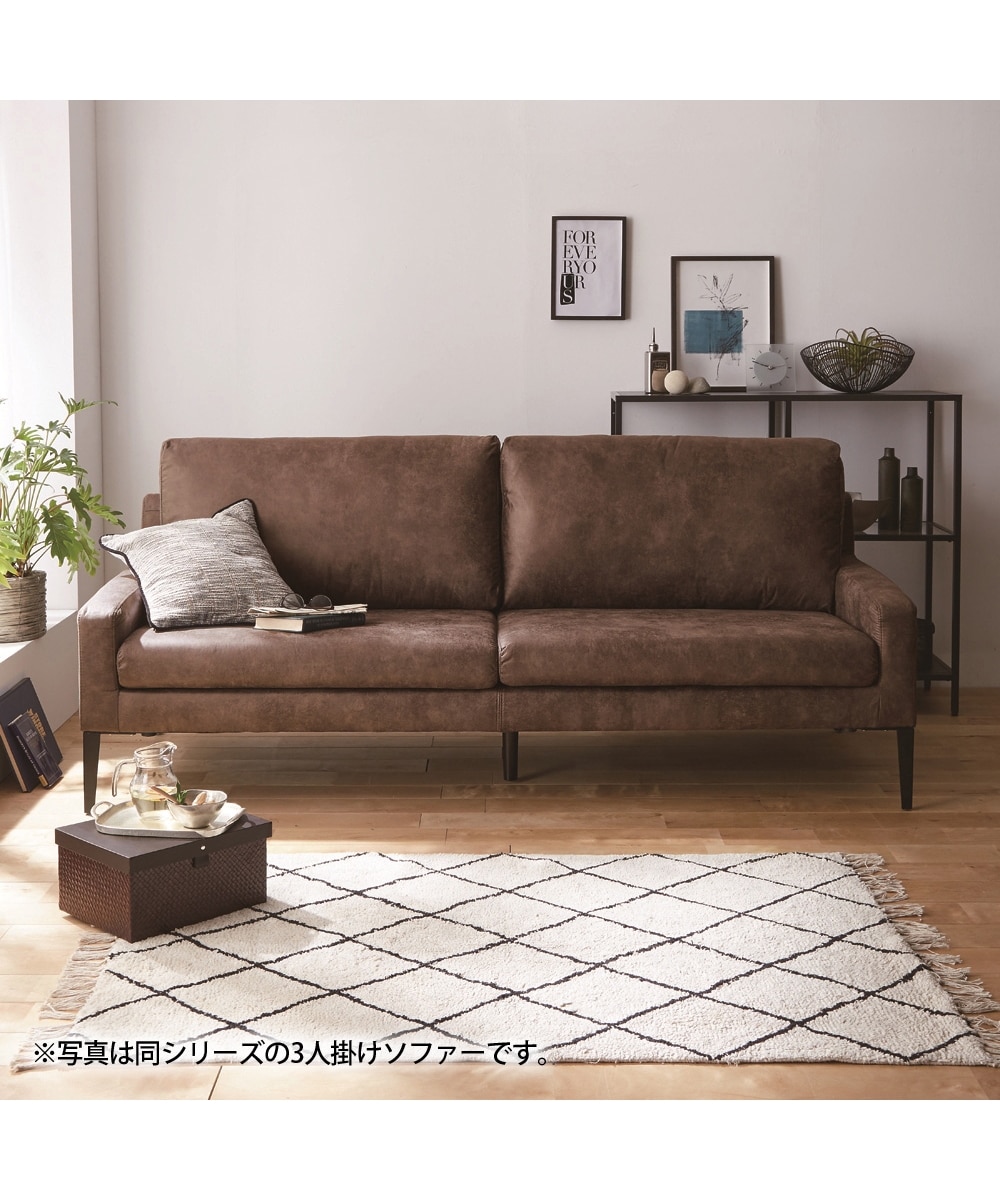 2人掛け]ソファ｜ファブリックレザー 革のような風合い 通販【ニッセン】