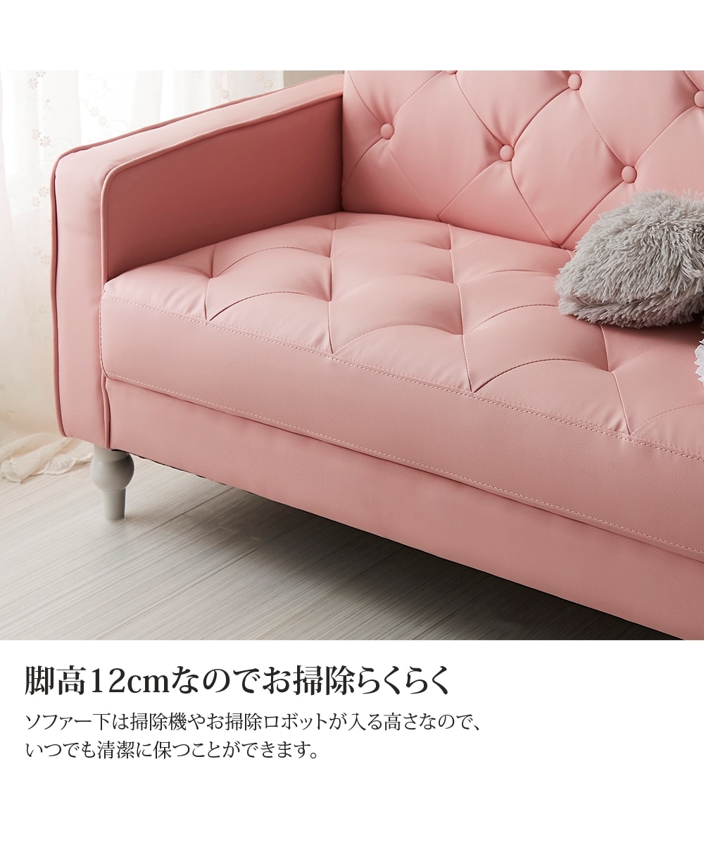 2人掛け]コンパクトソファ｜合皮 エレガント 姫系 通販【ニッセン】