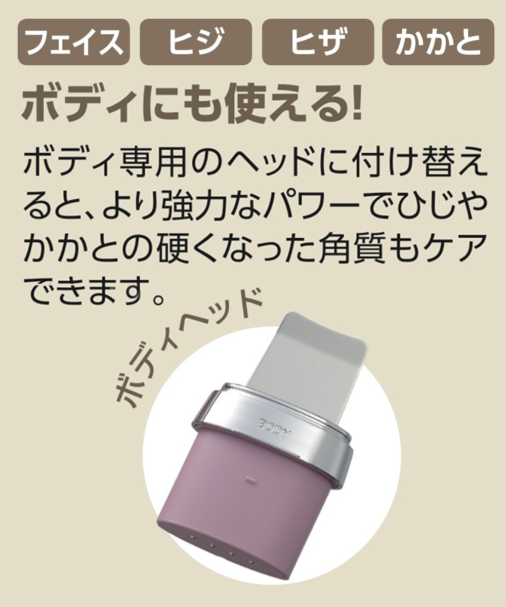 ミーゼ ダブルピーリング プレミアム＜美顔器＞ 通販【ニッセン】