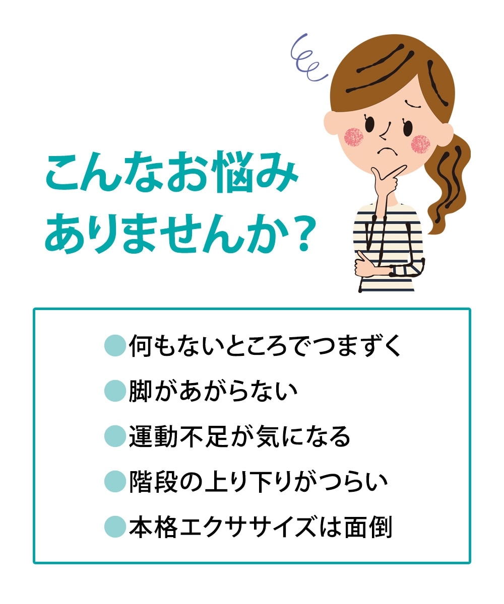 メディカラダ ウォーク 通販【ニッセン】