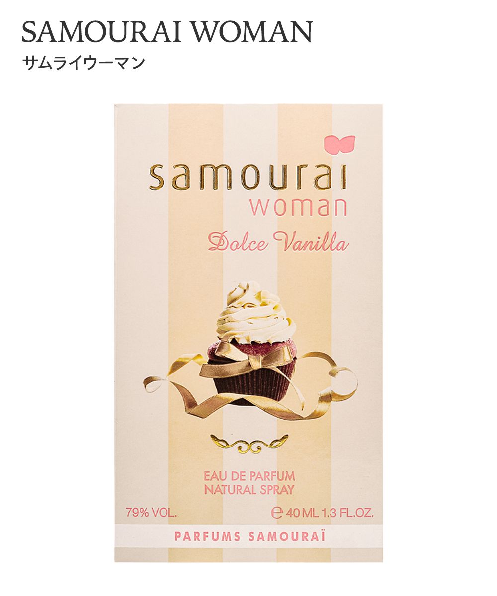 サムライウーマン ドルチェバニラ オードパルファム 通販【ニッセン】