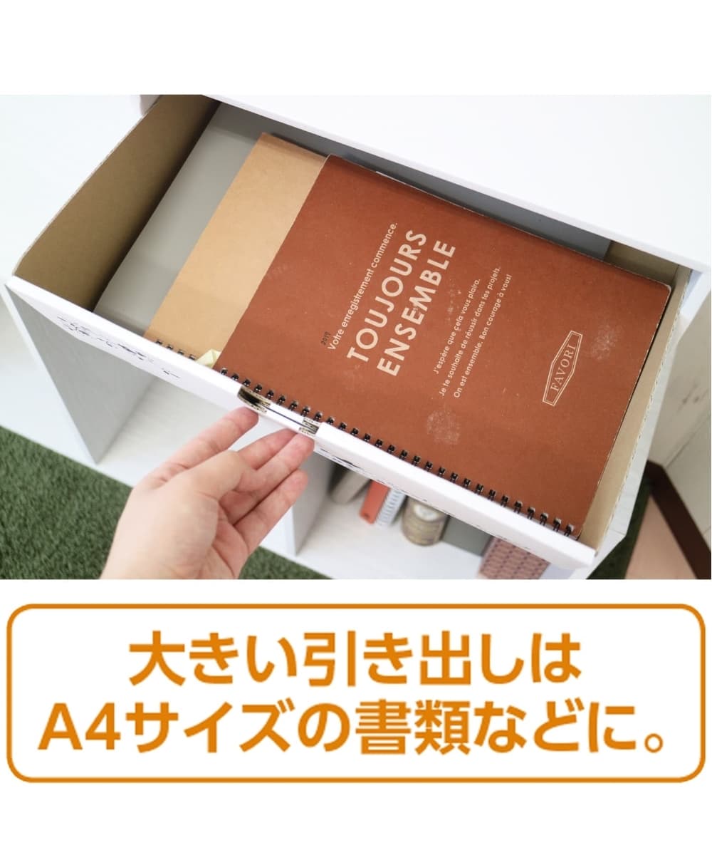 A4が入るクラフト引き出しボックス 通販【ニッセン】