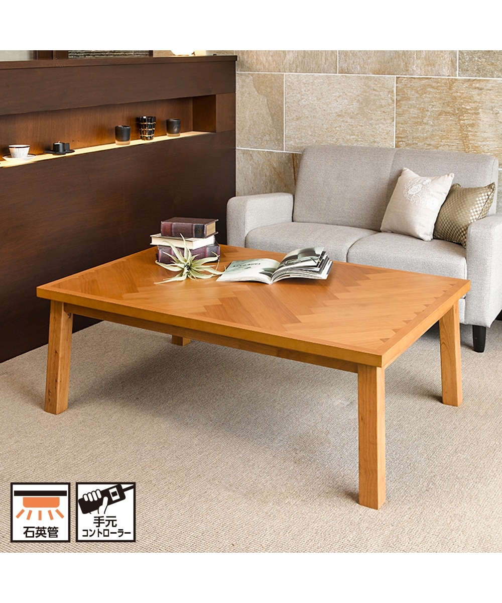 ヘリンボーン柄がおしゃれなこたつテーブル 通販【ニッセン】