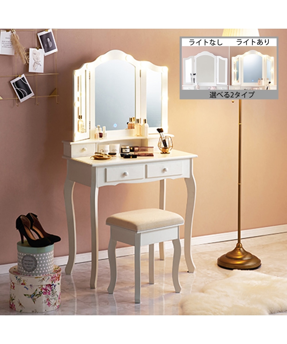 LEDライト付きも選べる引き出し付き猫脚三面鏡ドレッサー（スツール