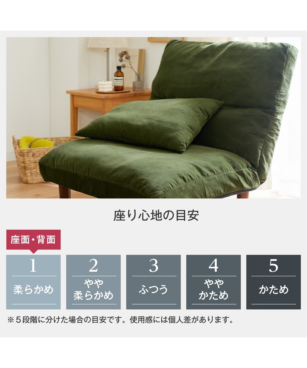 1人掛け]ソファ｜座面幅75cm 7段階リクライニング あぐらがかける 通販