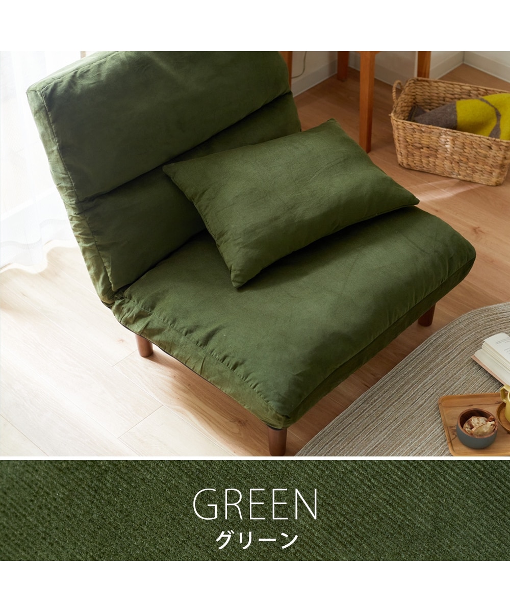 1人掛け]ソファ｜座面幅75cm 7段階リクライニング あぐらがかける 通販