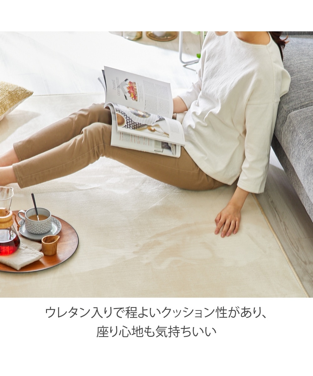 撥水ラグ｜パステルカラー・ウレタン入・選べる7色 通販【ニッセン】