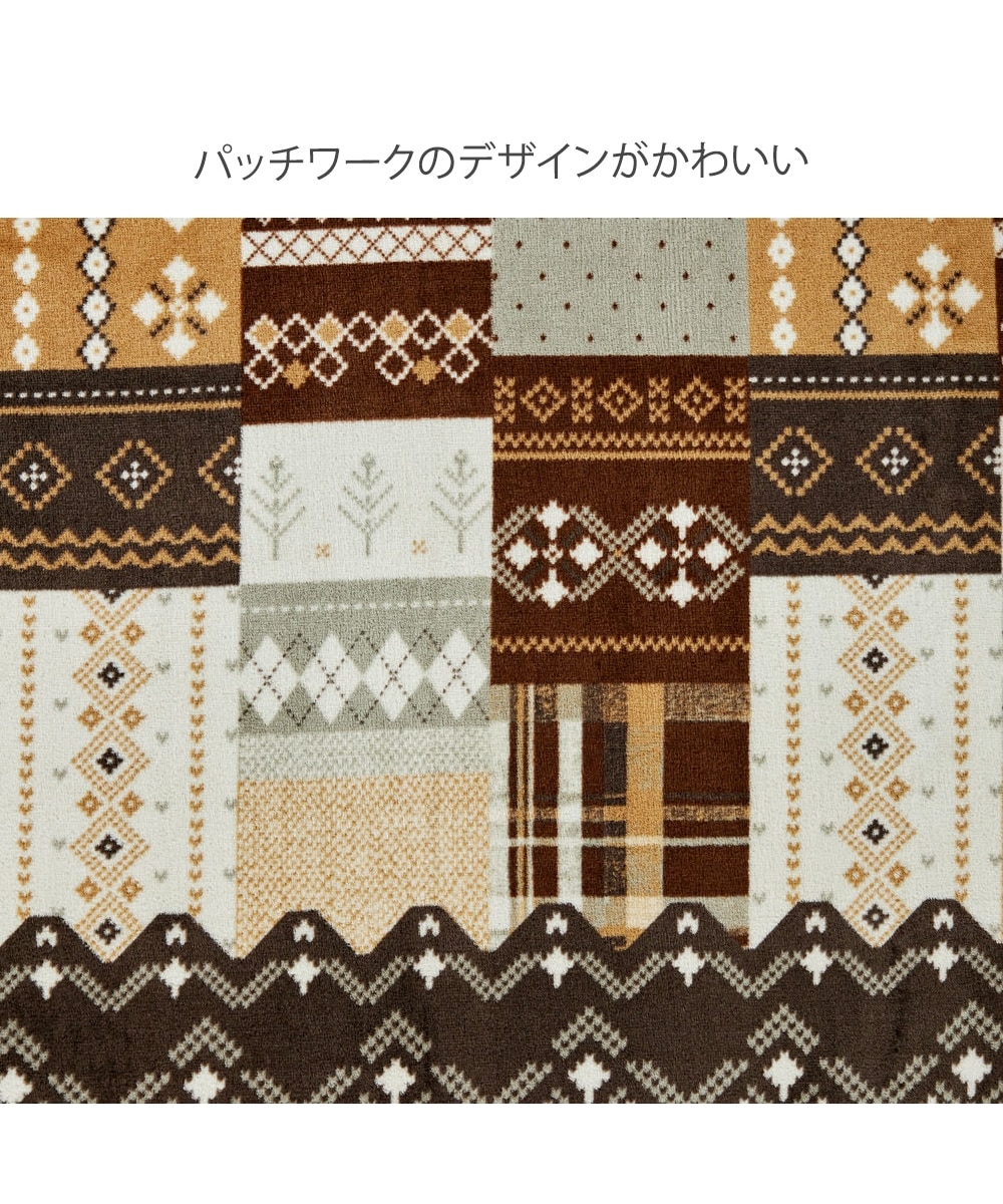 洗えるラグ|パッチワークデザイン・ウレタン入り 通販【ニッセン】