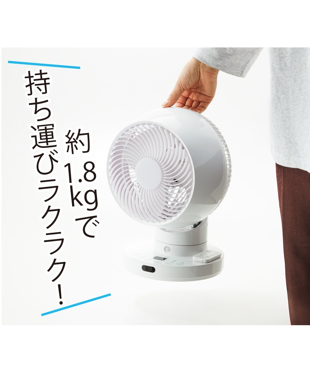 THREEUP 節電センサー付 DC スイングサーキュレーター360(CF-T2360