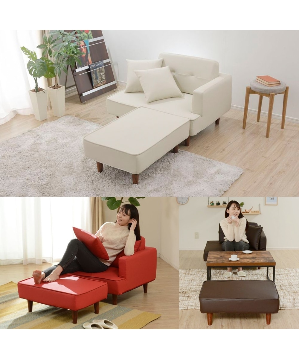 2人掛け]カウチソファ｜ポケットコイル 合皮 日本製 レイアウト自在