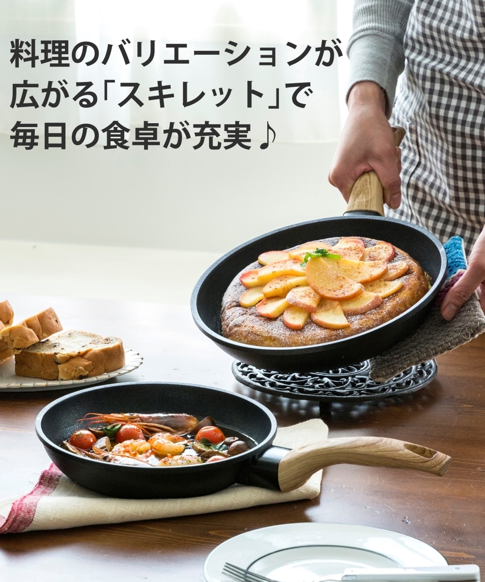 お肉がおいしく焼けるスキレットコートパン【IH】 キッチン 通販