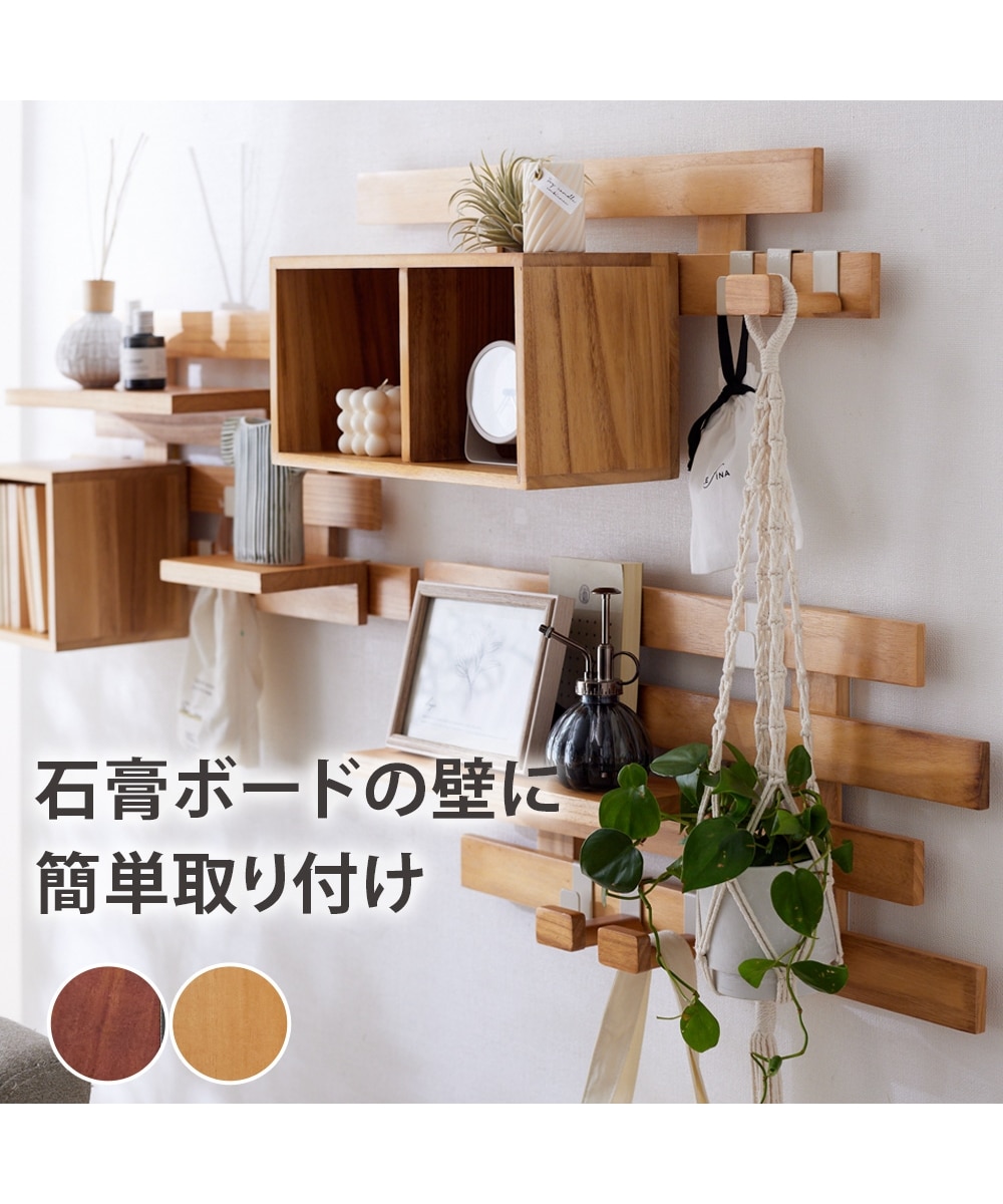 工具不要】穴が目立ちにくい飾れるすのこ壁掛けラック 通販【ニッセン】