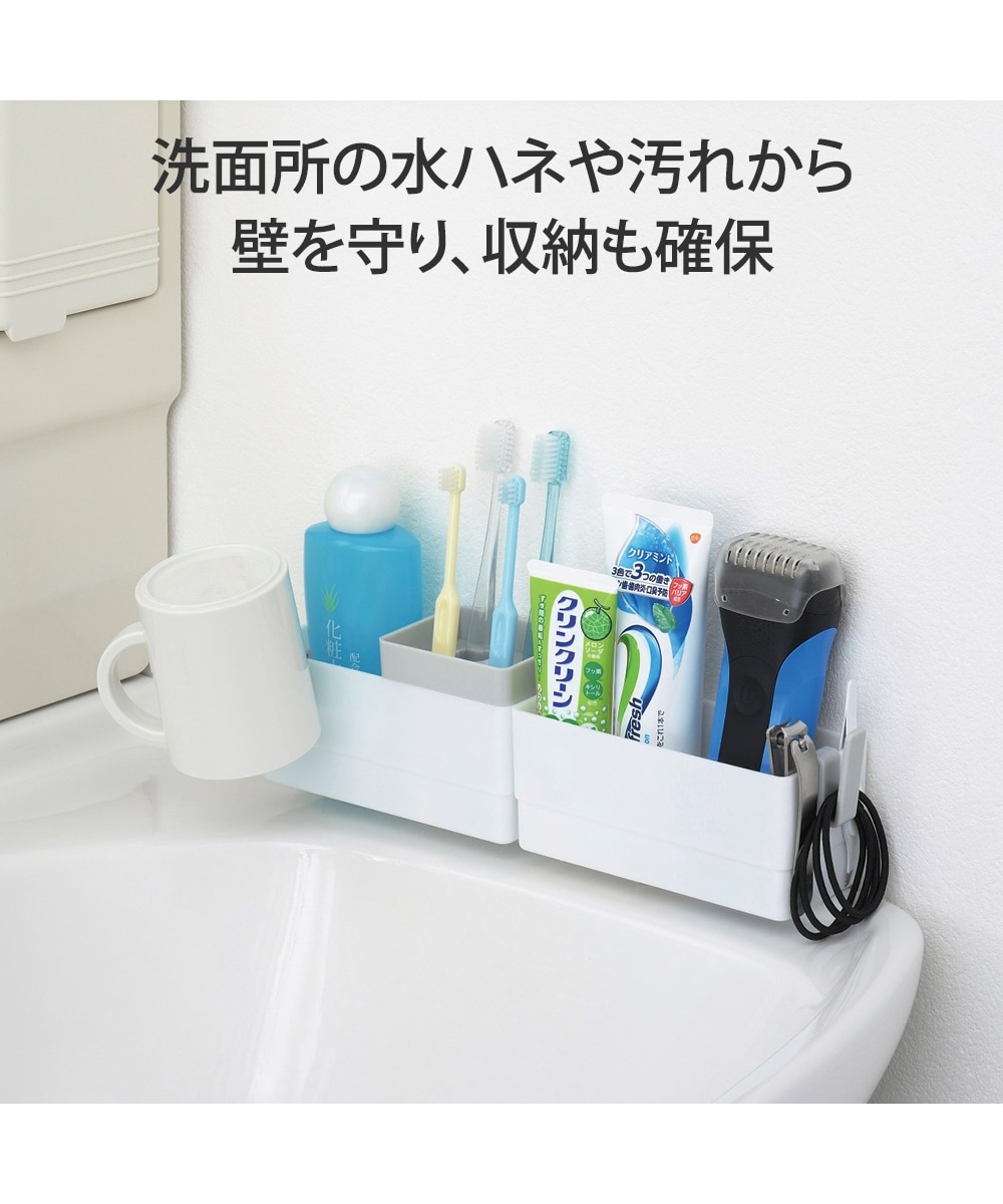 洗面台水ハネカバー＆小物収納ラック 通販【ニッセン】