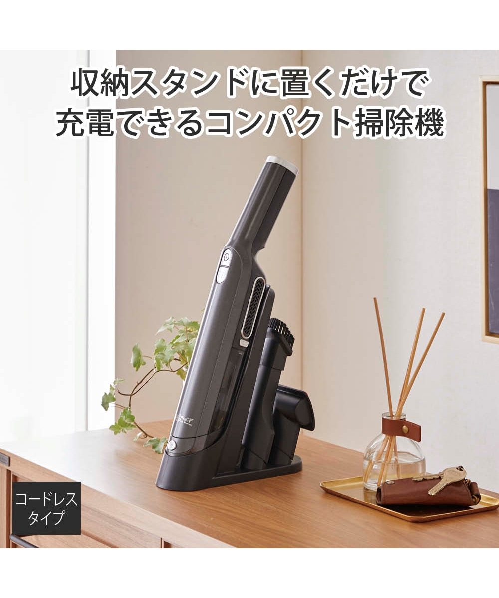 手元で楽々ハンディクリーナー 通販【ニッセン】