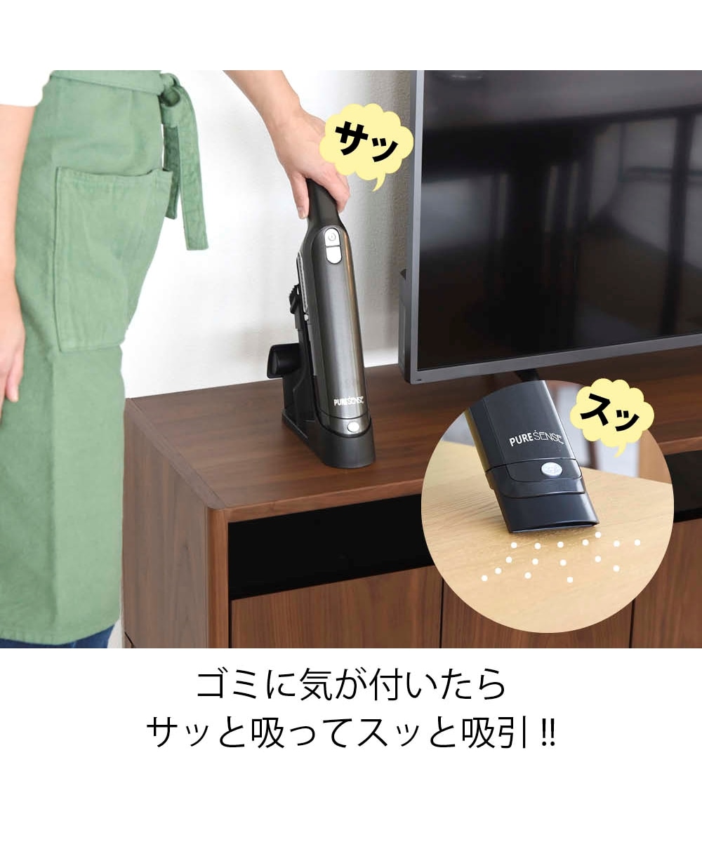 手元で楽々ハンディクリーナー 通販【ニッセン】